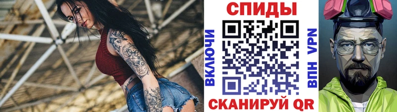 Amphetamine Premium Королёв