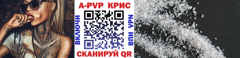 Alpha PVP крисы CK  darknet клад  Королёв  даркнет сайт 