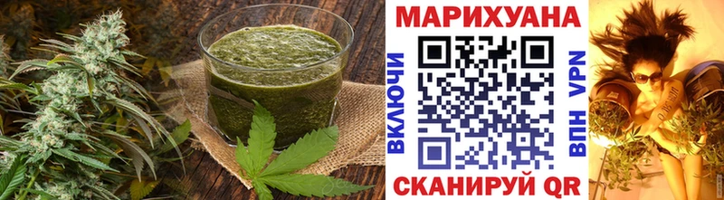 Печенье с ТГК марихуана  Королёв 