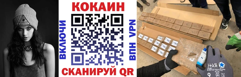 продажа наркотиков  площадка клад  Кокаин 98%  Королёв 