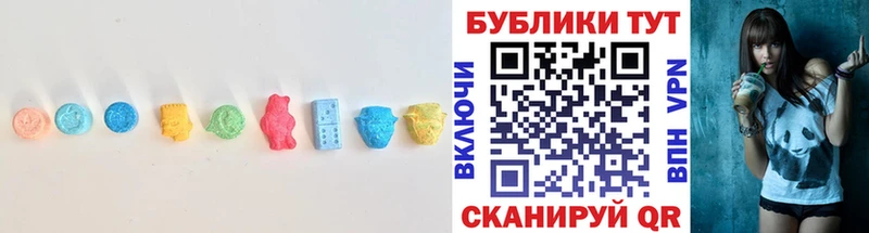 ЭКСТАЗИ 280 MDMA  закладка  Королёв 