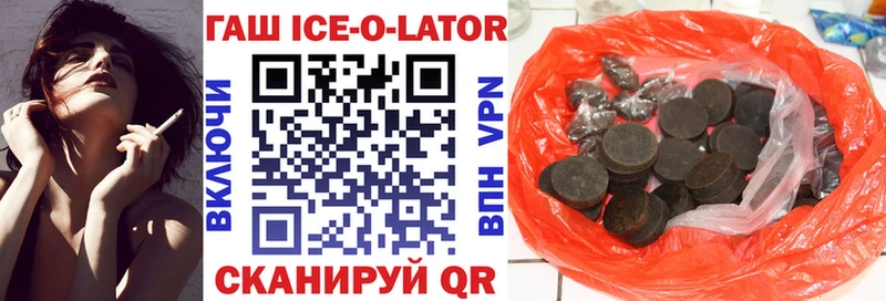 где найти   omg сайт  ГАШИШ VHQ  Королёв 