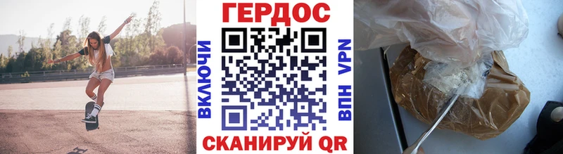 Героин гречка  как найти наркотики  Королёв 