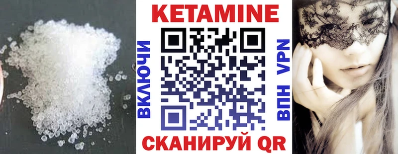 Кетамин ketamine  Королёв 