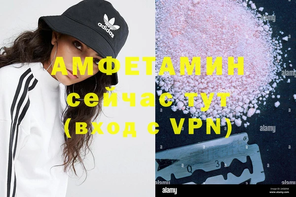 экстази Верея