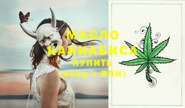 экстази Верея