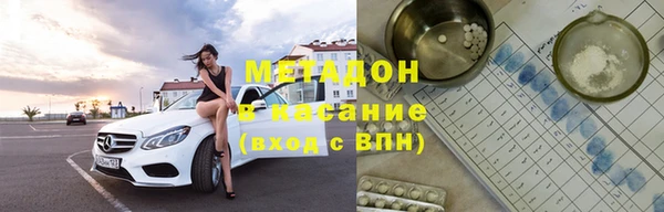 спиды Верхний Тагил