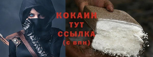 спиды Верхний Тагил