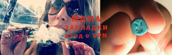 экстази Верея