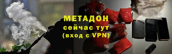 спиды Верхний Тагил
