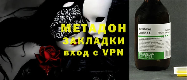 спиды Верхний Тагил