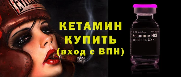 спиды Верхний Тагил
