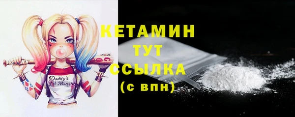 экстази Верея