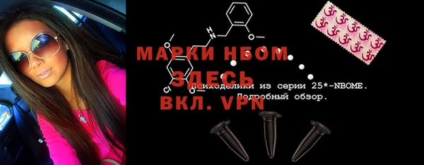 спиды Верхний Тагил