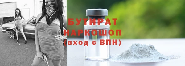 экстази Верея