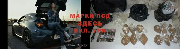 спиды Верхний Тагил