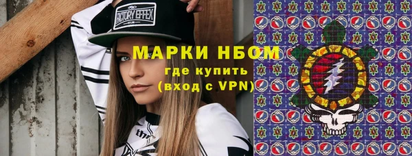 спиды Верхний Тагил