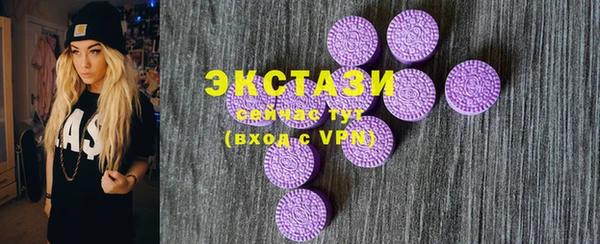 экстази Верея