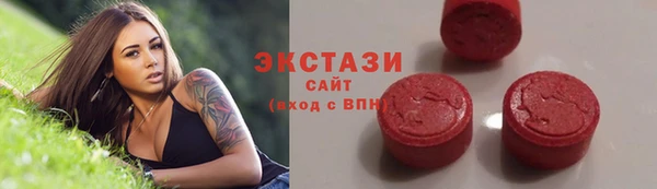 спиды Верхний Тагил