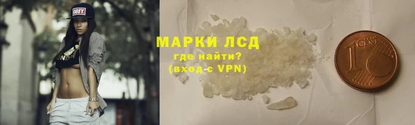 спиды Верхний Тагил