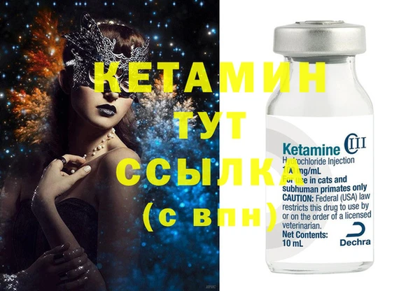 спиды Верхний Тагил