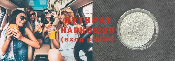 экстази Верея