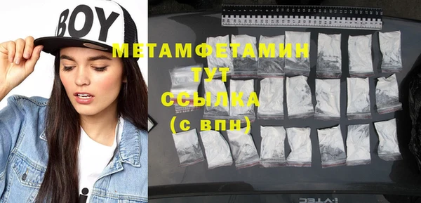 спиды Верхний Тагил