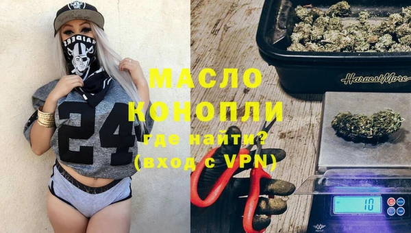 экстази Верея