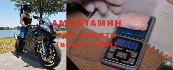 спиды Верхний Тагил