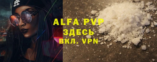 экстази Верея