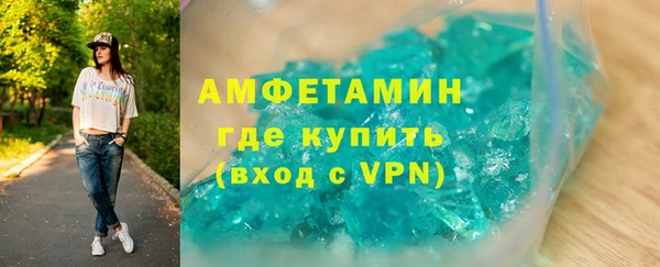 экстази Верея