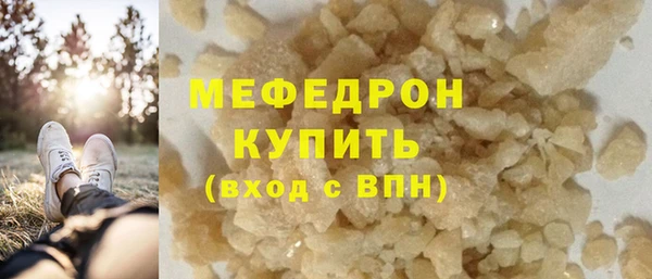 экстази Верея