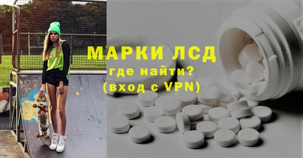 экстази Верея