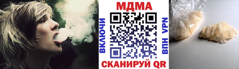 гидра зеркало  купить закладку  Королёв  MDMA VHQ 
