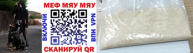 Мефедрон VHQ  ссылка на мегу вход  Королёв  закладка 