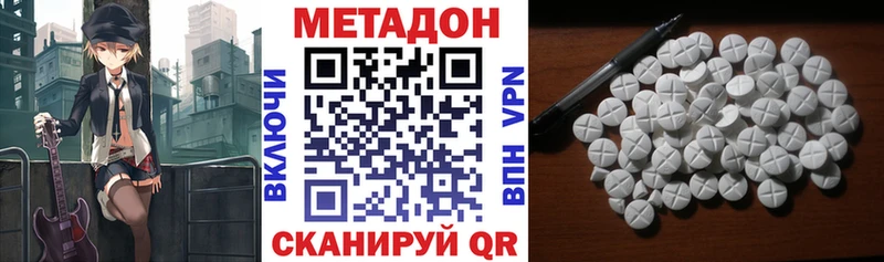 МЕТАДОН мёд  Королёв 
