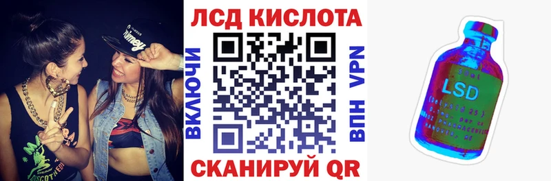 Наркотические марки 1500мкг  mega онион  Королёв  цены  