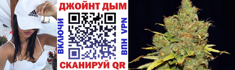 Бошки Шишки сатива  блэк спрут маркетплейс  Королёв 